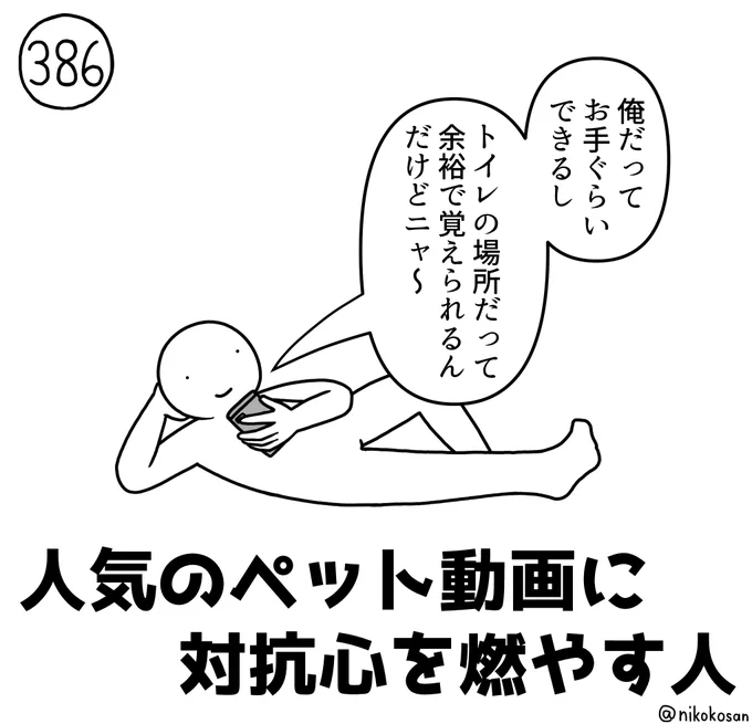 なんなら郵便物の受け取りだってできるし #255の人 