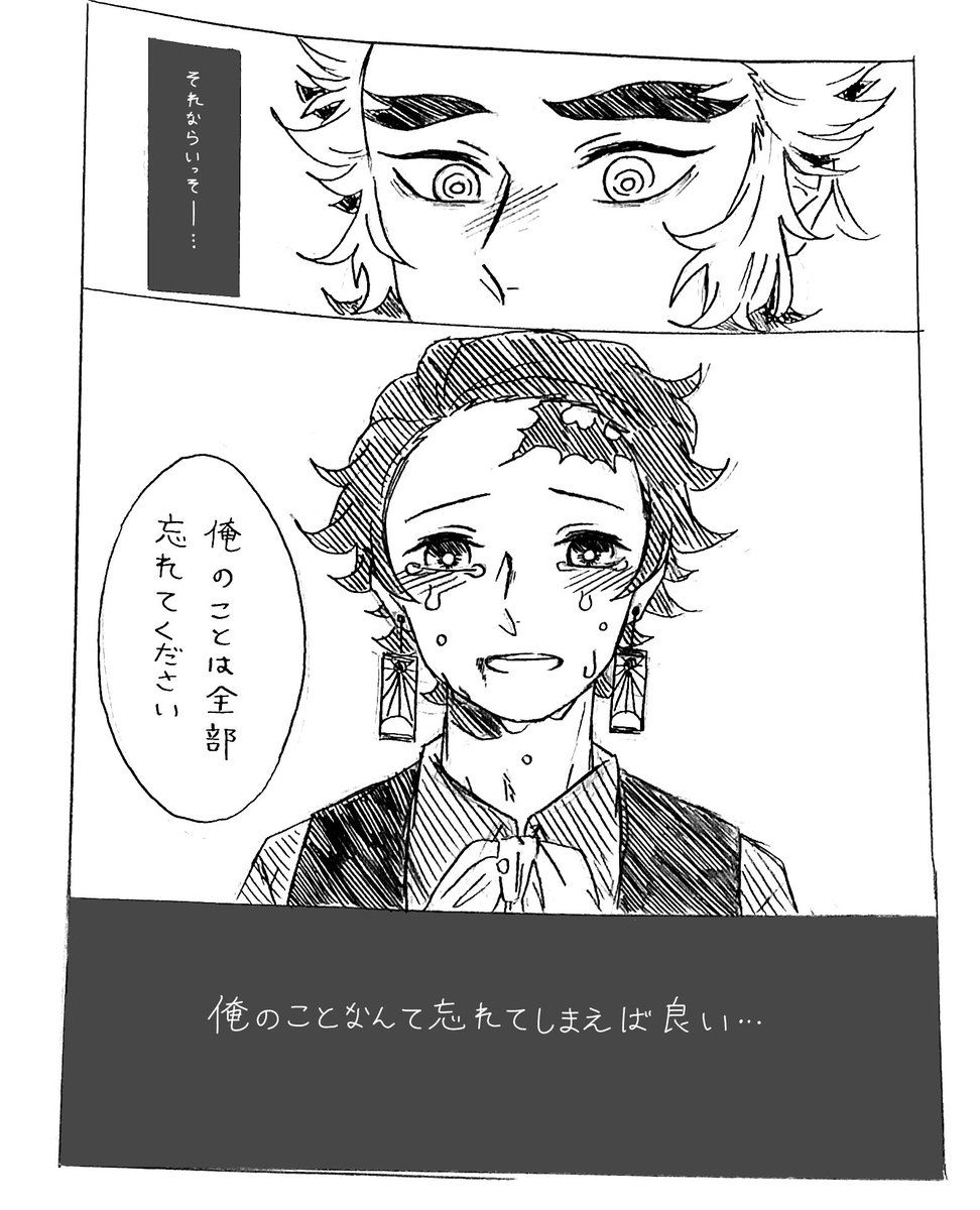 TR●MPパロというより吸血種パロな杏炭🔥🎴
上級貴族な吸血種の🔥さんと使用人として働く🎴くん(恋人同士)
吸血種…ヴァンプとも呼ばれている。いわゆる吸血鬼。
イニシアチブ…吸血種が吸血種を噛むと、イニシアチブという主導権が働いて、噛まれた人は噛んだ人の命令に原則として逆らえない。