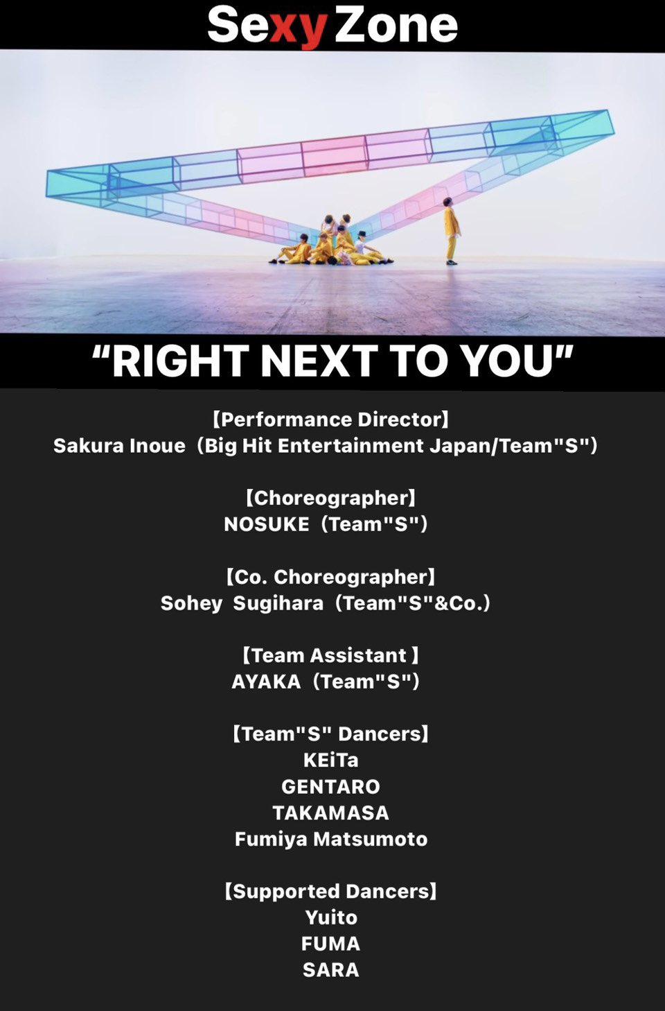 Nosuke Sexy Zone Right Next To You 振付させて頂きました T Co Fp8ingirgc Sexyzone Sz10th Rightnexttoyou Sexyzone ライネク Teams T Co Cjzhzv0bkp