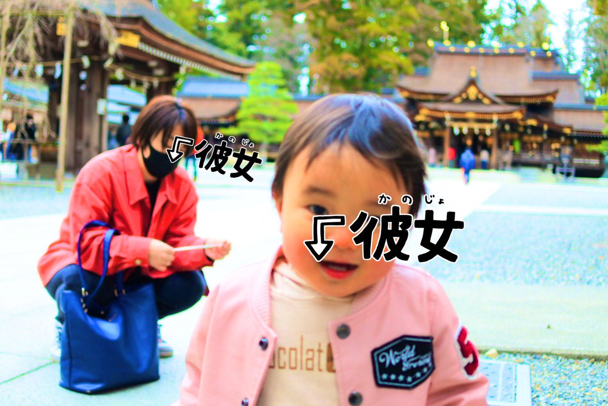 滋賀県多賀町 滋賀県多賀町