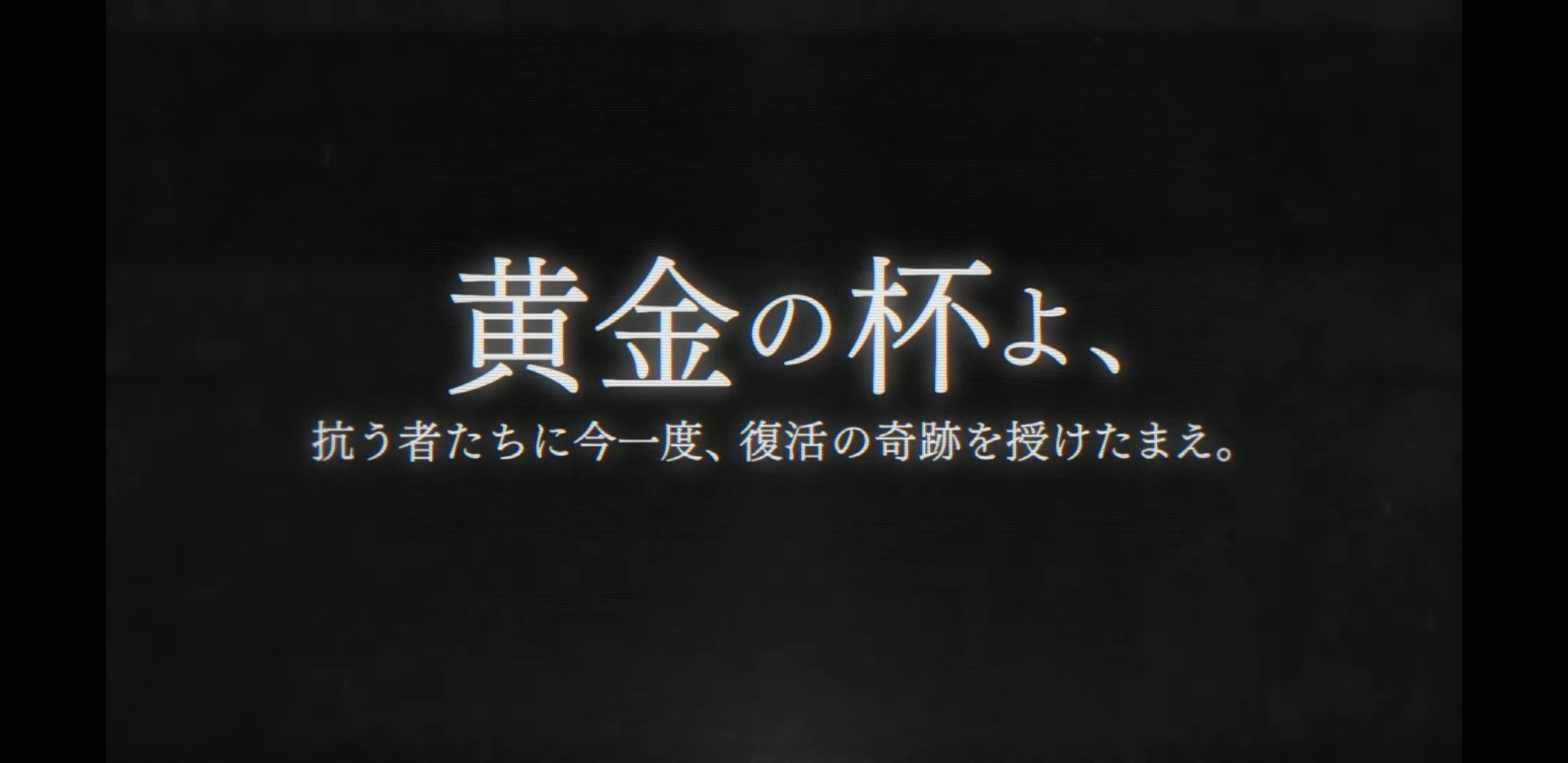 おらふ V Twitter Fgoac本編の謎 黄金の杯 に繋がるとすれば ジャック ド モレー率いるテンプル騎士団が真の聖杯を持っていた事と綺麗になりますよねえ さてそろそろ黄金の杯を手に持った赤い皇帝も登場が近いかもですね