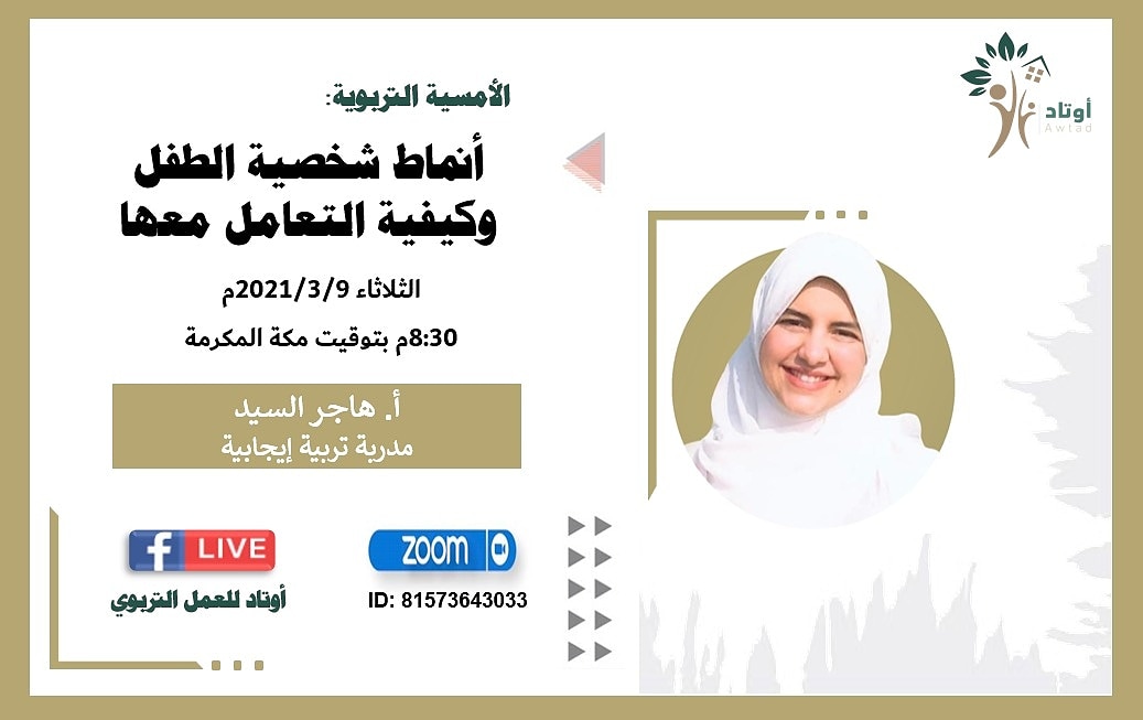 Awtad_Qa's tweet photo. https://t.co/kTLCKPmc48 https://t.co/ljO38Najvq
