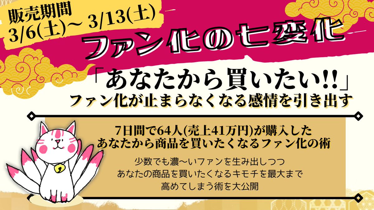 Yuu リーマンママ社畜乙 O O Yuu 5280 Twitter