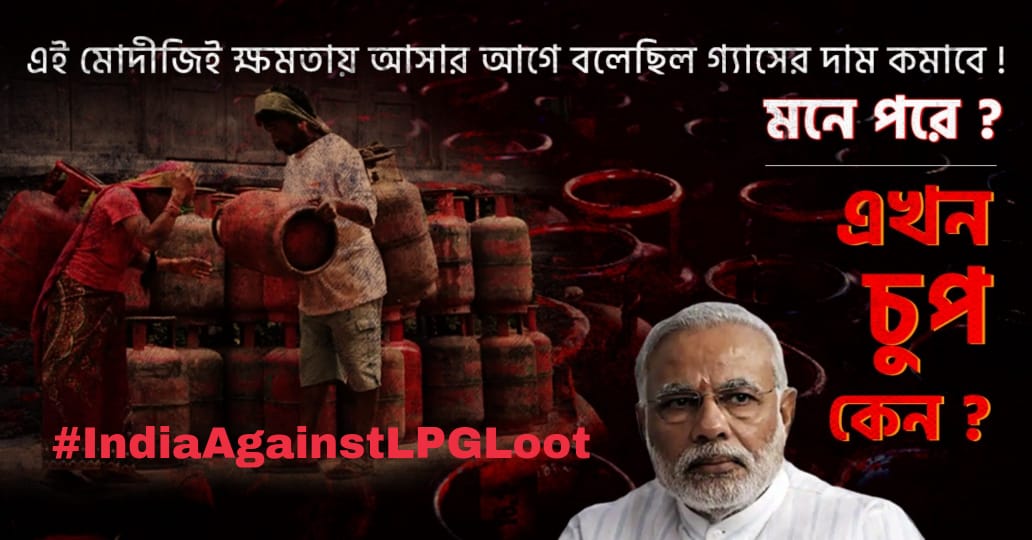 SreejaBose's tweet photo. @aroopbiswasaitc @MamataOfficial https://t.co/BbE4qLKSas