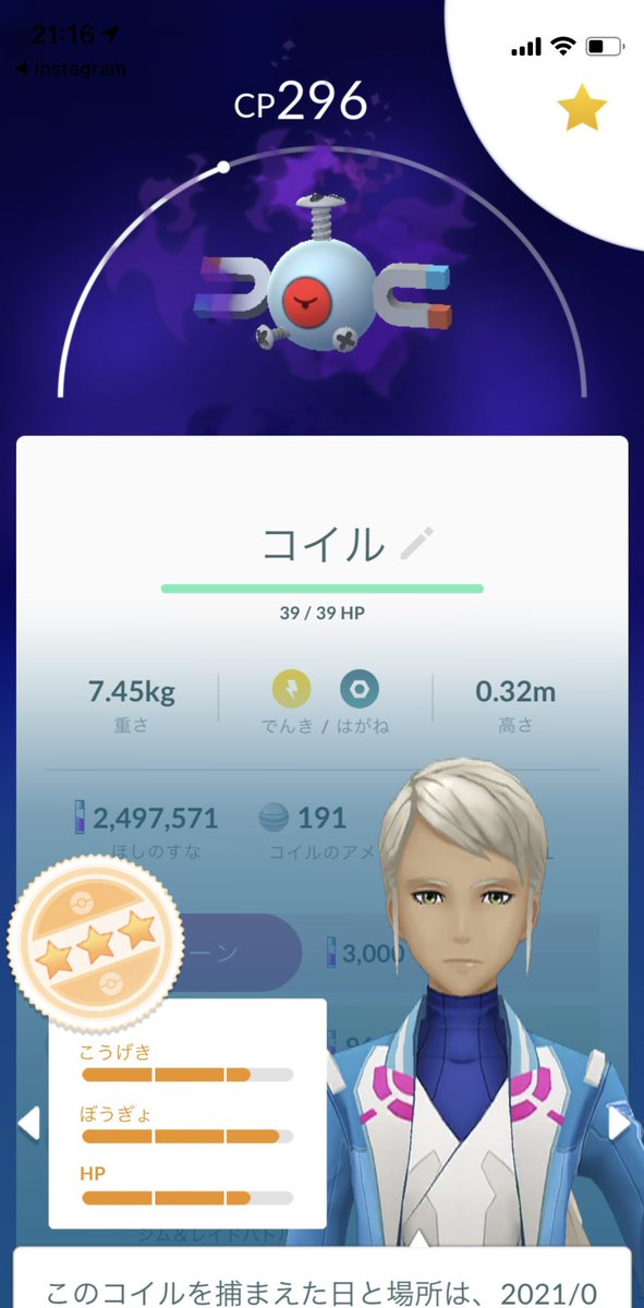 リトレーン Twitter પર હ શટ ગ