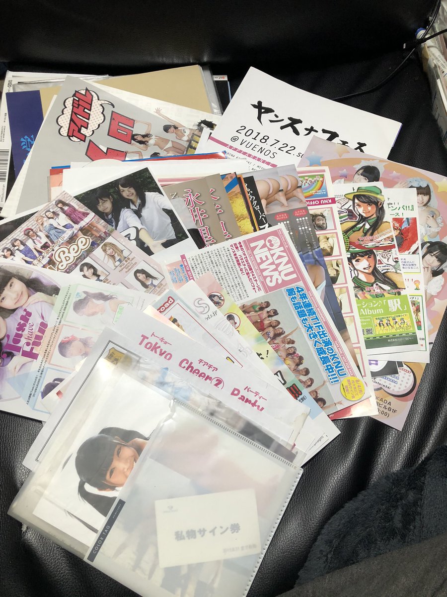 shit_tabero's tweet photo. 金麦こぼして拭き取るのに引っ張り出してきたDD時代フライヤーファイルがなかなか胸熱だった
#taskhavefun #kissbee #kmyd
この2015年頃の俺に「お前今やまだなみしか響かなくなってるよ」って言ってみたいのでタイムマシーンください #えんちゃん #ぼくなみ https://t.co/sfktK5Ikb1