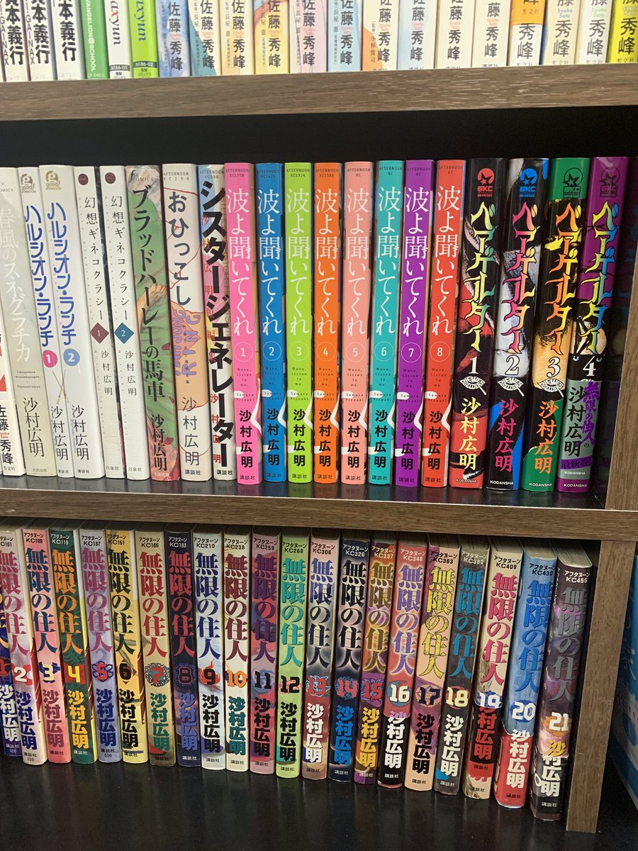 コワーキングスペース 漫画喫茶 Dropin札幌 على تويتر 本日は閉店しました 当店沙村広明作品大人気です 絶賛連載中の波よ聞いてくれはもちろん 無限の住人から短編集まで充実しております 地域密着型漫画喫茶 ですので 波を聞いてくれ は北海道が舞台です また コワーキングスペース 漫画喫茶 Dropin札幌 على تويتر 本日は閉店しました 当店沙村広明作品大人気です 絶賛連載中の波よ聞いてくれはもちろん 無限の住人から短編集まで充実しております 地域密着型漫画喫茶 ですので 波を聞いてくれ は北海道が舞台です また