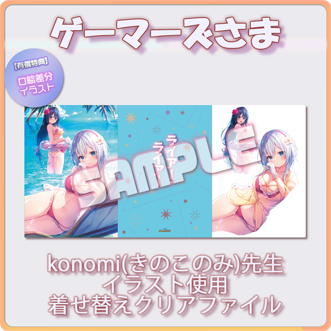 ライアー ライアー 公式 第7巻3 25発売 S Recent Tweets 1 Whotwi Graphical Twitter Analysis