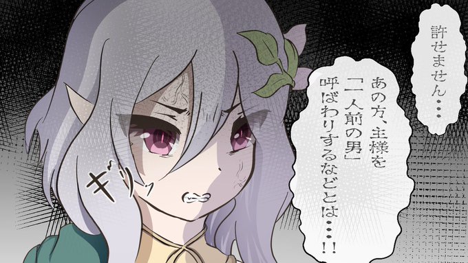 めしがま 超光速のインモラリストさん がハッシュタグ プリコネr をつけたツイート一覧 1 Whotwi グラフィカルtwitter分析