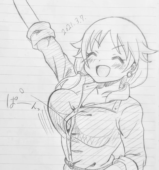 前職の後輩と飲んでる早苗さん
お誕生日おめでとうございます?
#片桐早苗生誕祭2021 