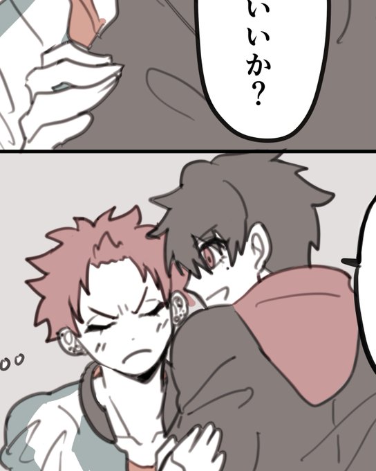 残像のtwitterイラスト検索結果 残像のtwitterイラスト検索結果