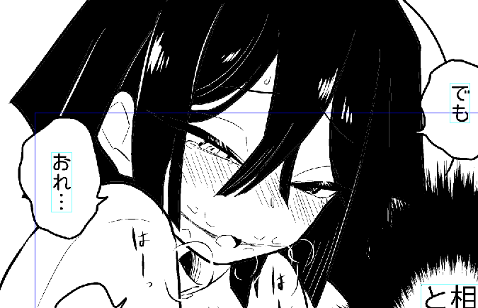このお顔すごく好みに描けた♪ 