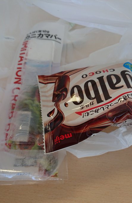 今日の昼飯とポニテきりたん 