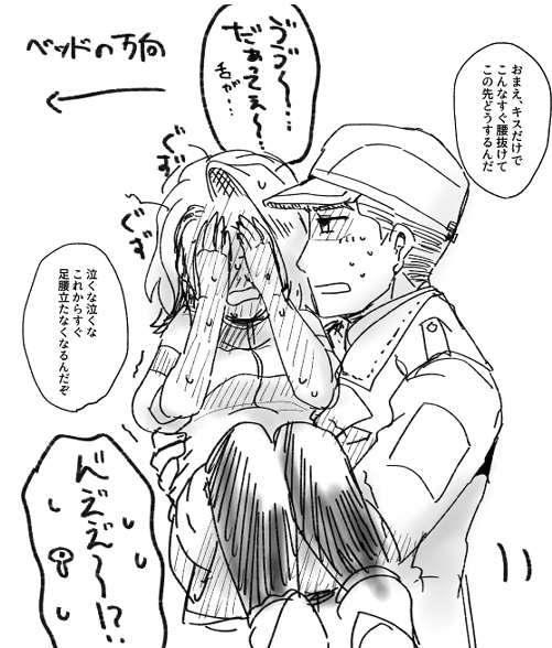 これはけっこうかなりすごくつよめの幻覚のラル主(翌朝寝坊コース) 