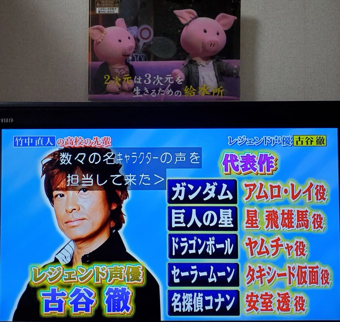 行列のできる法律相談所で 古谷 が話題に トレンドアットtv