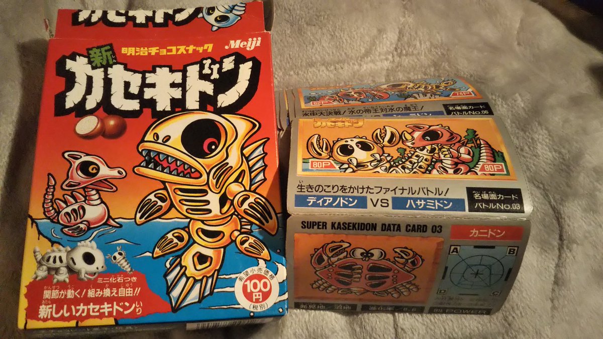 そろそろこいつらをデータに取り込みたいが、箱ばらすことに少し躊躇