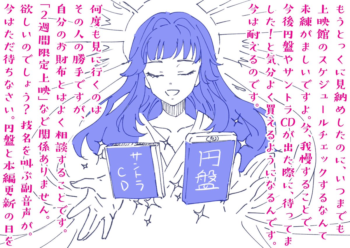ヒロアカ 映画で一切出番がない推しに諭してもらう絵を描いて気を静めていたら 友人から え 染原の漫画