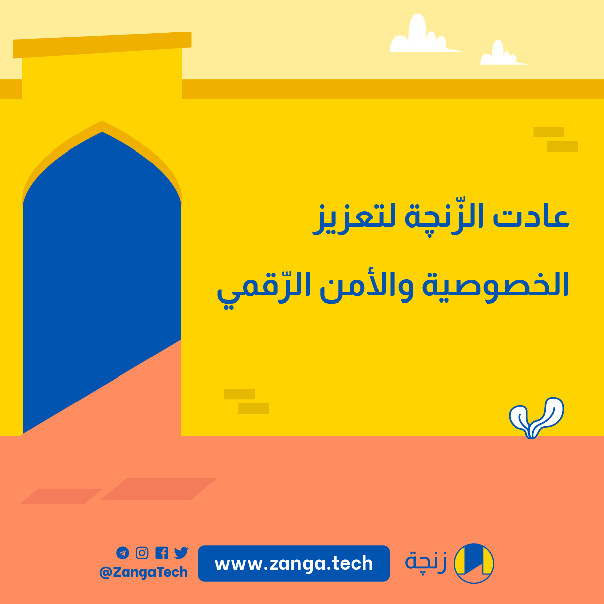 Layla Taha tweet media