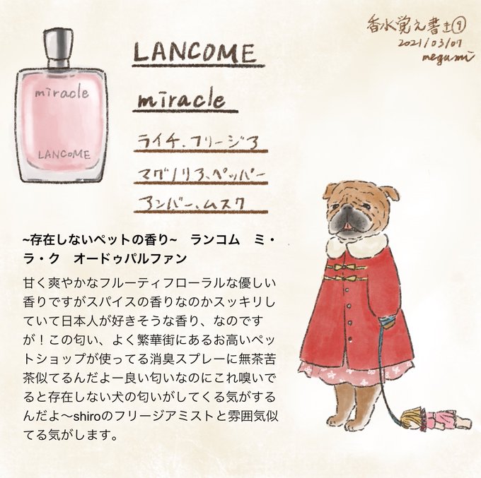Perfume 高画質 のtwitterイラスト検索結果 古い順 Perfume 高画質 のtwitterイラスト検索結果 古い順