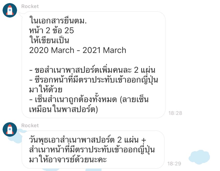 เห้อ ใกล้เวลาปิดบอทของจริงแล้วฮ่า เหนื่อยจัง เพื่อนที่ไปก็พึ่งไรไม่ได้