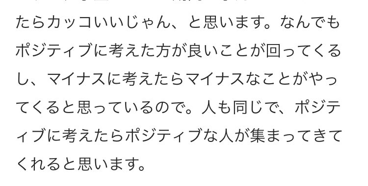 Hey_Hey_Kyohei's tweet photo. 宮世琉弥が高橋恭平すぎて笑うw https://t.co/AzZq2WQ3jB