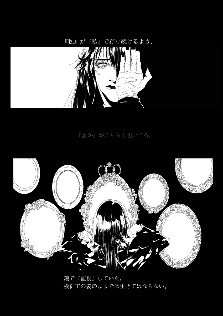 ロリータ 画像 最新情報まとめ みんなの評価 レビューが見れる ナウティスモーション 8ページ目