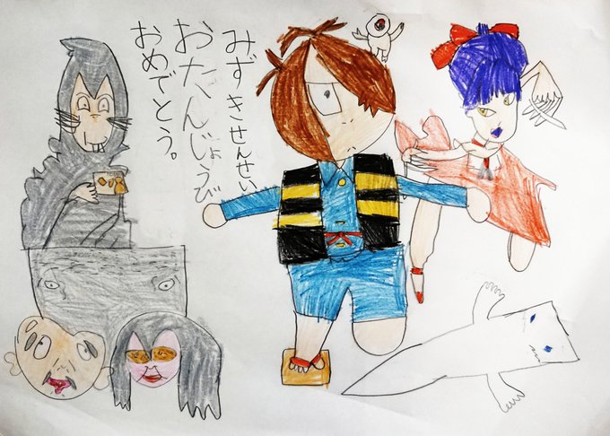 子泣きじじいのtwitterイラスト検索結果 子泣きじじいのtwitterイラスト検索結果