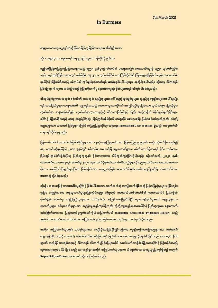 pinky_casper's tweet photo. https://t.co/uYQnjZ3PDK