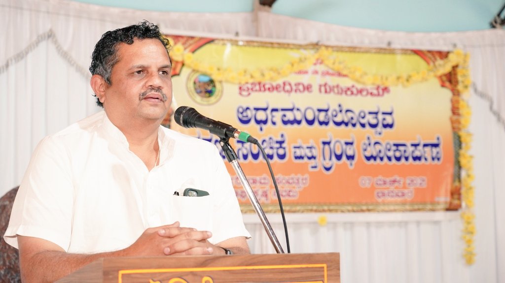 rajeshpadmar's tweet photo. RSS Sahsarakaryavah Mukunda CR @MUKUNDAckpura launched 'Sadatana Prabodha' and 'Shikshavali', books on previously held Ardha Mandalotsava Ceremony of Prabodhini Gurukulum at Hariharapura, near Sringeri, Karnataka. https://t.co/M6VjzDJBGT
