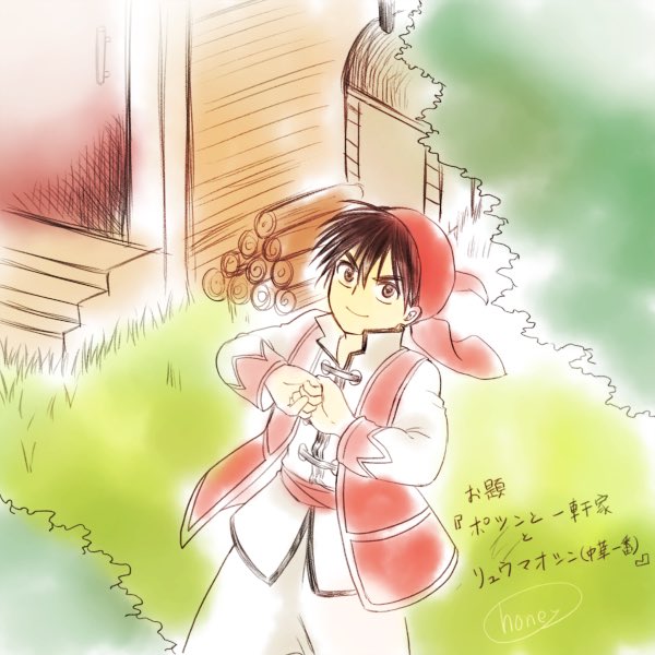 中華一番のtwitterイラスト検索結果 中華一番のtwitterイラスト検索結果