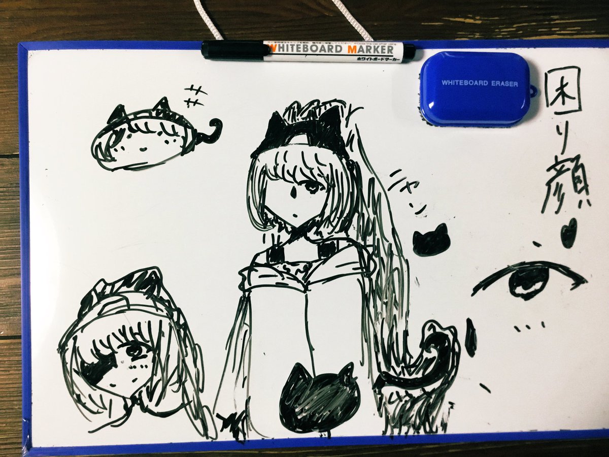 ホワイトボードイラスト