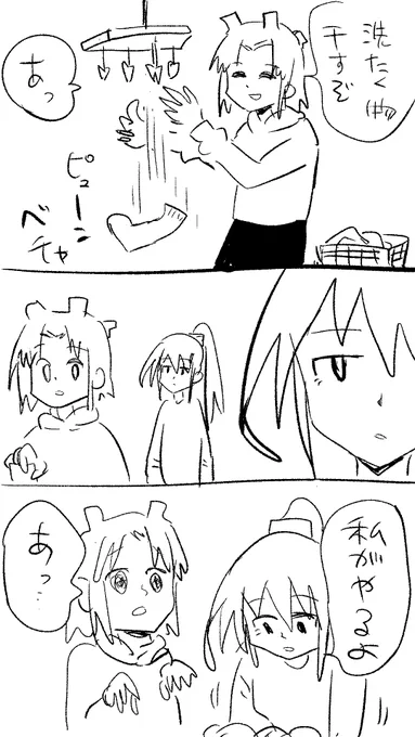 最近こういうことが多い。
絵柄はヴァニキリスペ 