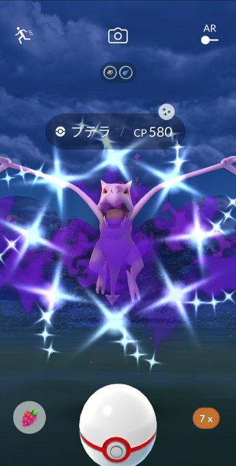 プテラのtwitterイラスト検索結果