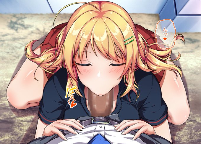 【R18/NSFW】
めぐるに抜いてもらう 