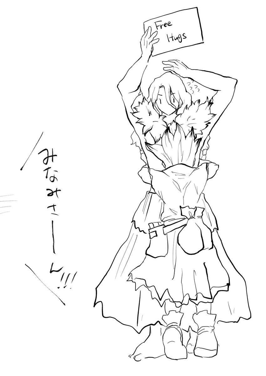 フリーハグ🦁
(おまけの落書き司千) 