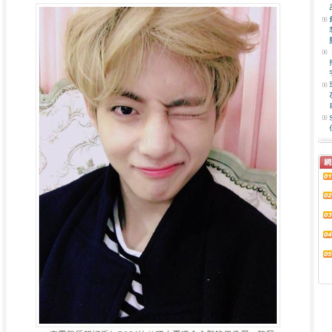 The Lindo Press S Tweet Media Kim Taehyung Was Mentioned In Sina News As One Of The Top 5 Korean Artists That Look Ethereal In Blonde Hair The Most Handsome Face The Lindo Press S Tweet Media Kim Taehyung Was Mentioned In Sina News As One Of The Top 5 Korean Artists That Look Ethereal In Blonde Hair The Most Handsome Face