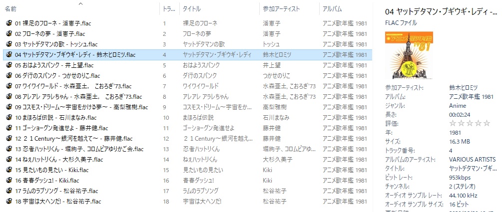 おしおきだべぇ