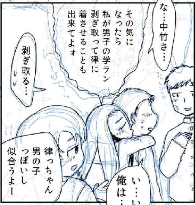 こういうみみっちい絵描いてる時が楽しい 