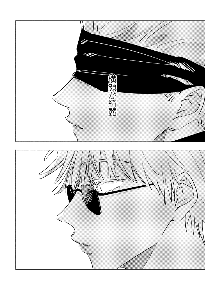 つづき 伏→五1/3 