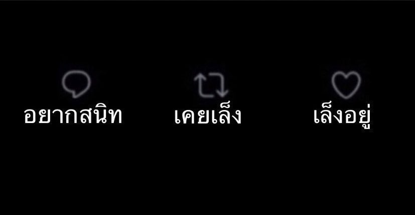 แอมคัมแบ็ค! มาเล่นกัน!