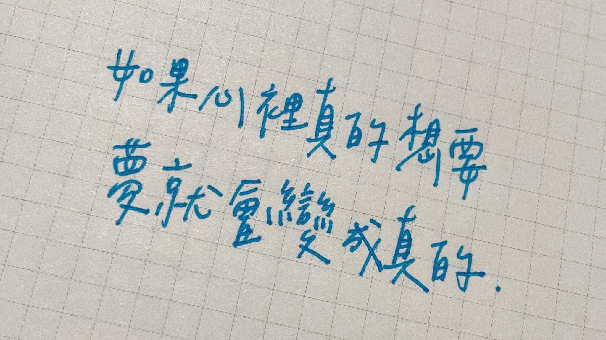 萬年筆 Twitter Search Twitter