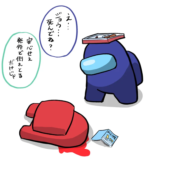 どこんじゃす 