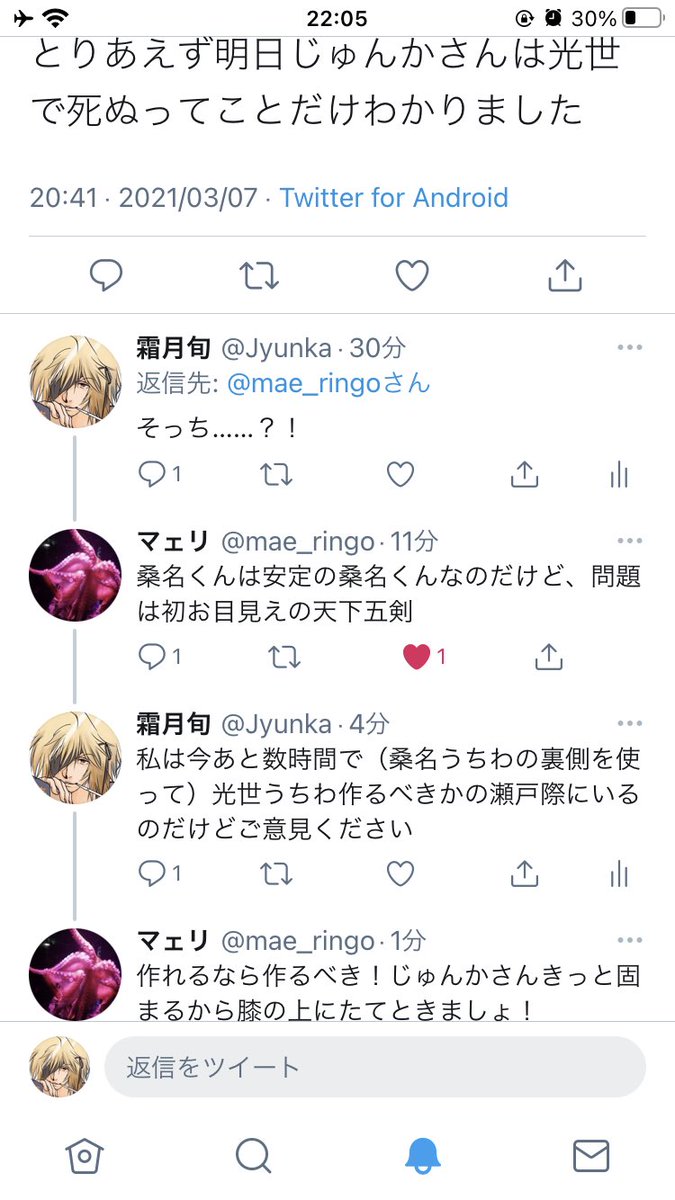 Jppngmuryokbgub 面白い 刀 ミュ うちわ Jppngmuryokbgub 面白い 刀 ミュ うちわ