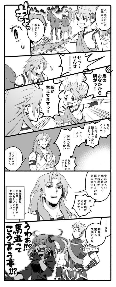 育っている環境で
そう言う知識は早く正しく身につけてそうだなって
※下ネタ注意 