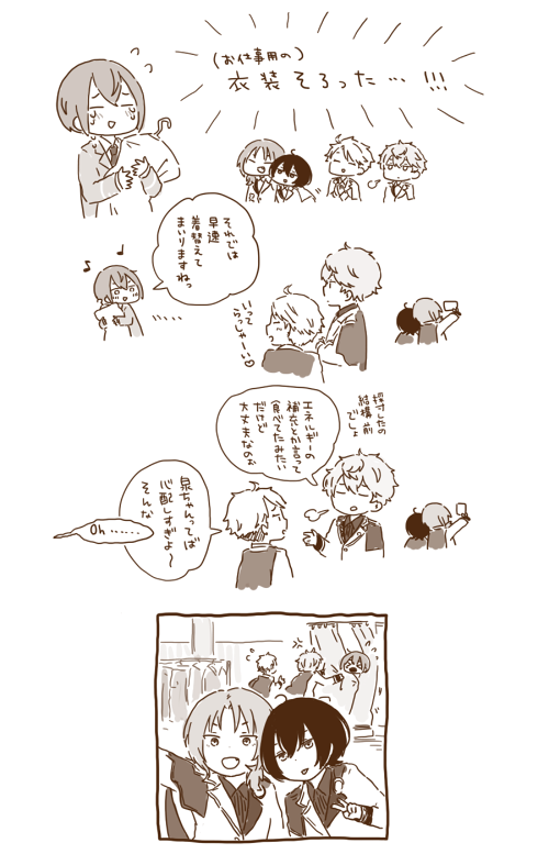 なにもてにつかないのでなにもないらくがきをした
Knightsイベお疲れさまでした…(もう終わった気分 