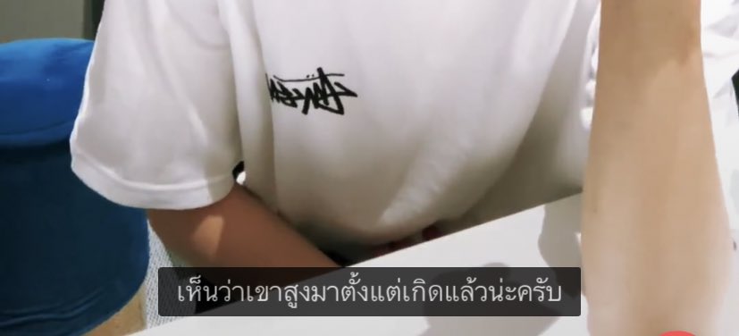 ขนาดจองอูยังบอกซองชานสูงมากอะ สูงตั้งแต่เกิดว่าซั่น5555555555555555