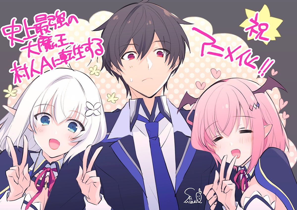 水野早桜 大魔王アニメ22年 Mizu Ssw Twitter