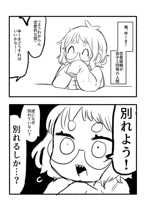 常にこうだよ。どんな人間に対しても 