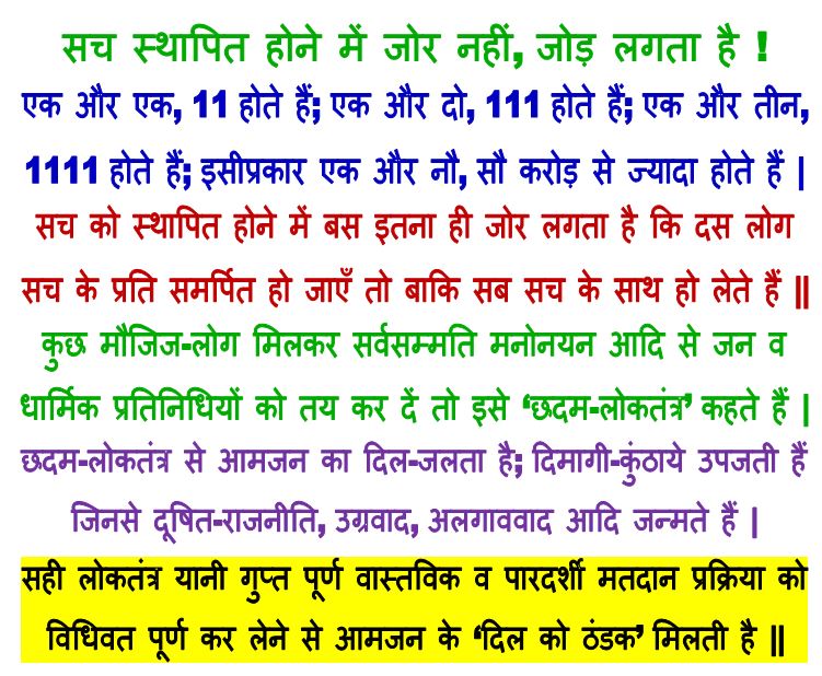 pawanpahwa's tweet photo. @INCIndia @priyankagandhi ‘आंतरिक दलीय लोकतंत्र जागरूकता अभियान’ Inner Party Democracy Awareness Campaign #IPDAC एक अत्यंत ही जरूरी सामूहिक-परमार्थ है; इस हेतु हम सबको स्वयं ही जुड़ना होगा |
https://t.co/coPmOj3OPh
https://t.co/YD214ayJPK
#FarmersProtests #KisanKiBaat #Kashmir #KisanAndolan #Congress https://t.co/qJ63x8nPsC