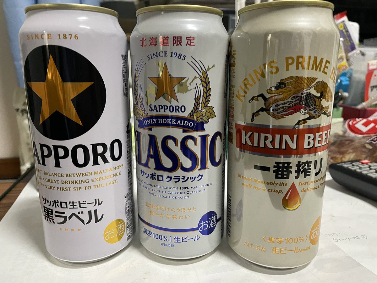 BeaMifune_P's tweet photo. 早苗さん、お誕生日おめでとうございます！
iPhoneのパノラマをついに有効的に使う時が来たのですよ……！懐かし7thのタオル！こんなに長かったんですね〜〜
そしていつものびあー！🍺毎年ですがやってます👍早苗さんにもうすぐで追いつくので、若々しさ保っていきたいですね！🙏
#片桐早苗生誕祭2021 https://t.co/BxALVn75hw